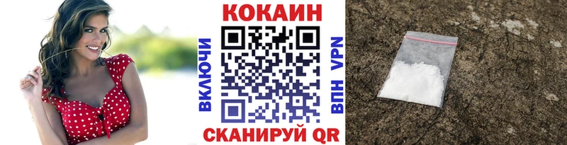 Купить где  Среднеколымск  КОКАИН Колумбийский 