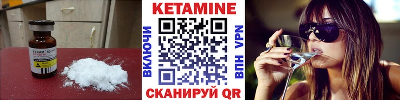 Кетамин ketamine  Купить  Среднеколымск 