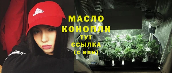 спайс Волосово