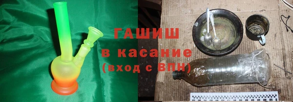 спайс Волосово