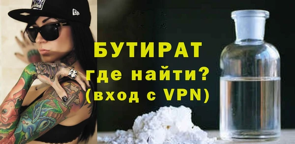 кокаин Волоколамск