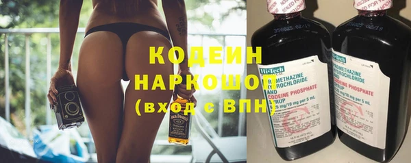 мефедрон мука Володарск