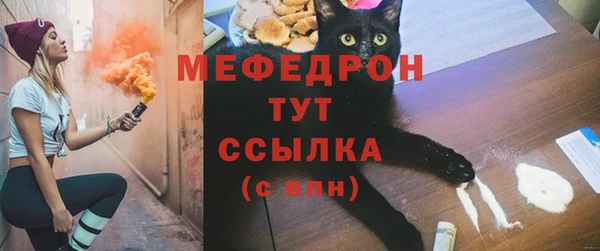 кокаин Волоколамск