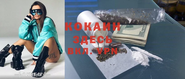 спайс Волосово