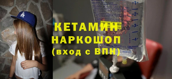 спайс Волосово