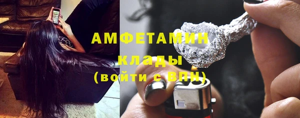 кокаин Волоколамск
