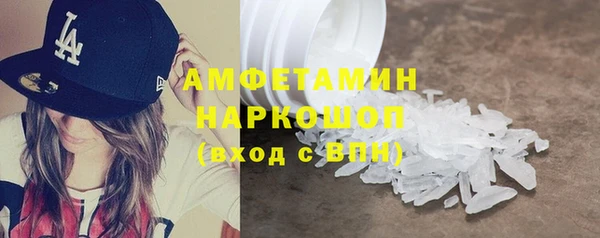 кокаин Волоколамск