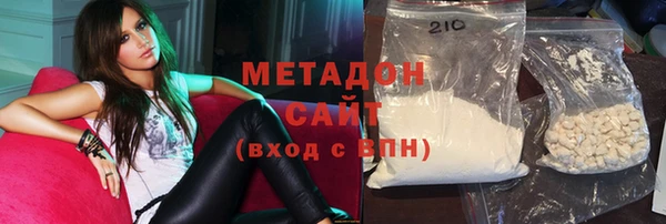 кокаин Волоколамск