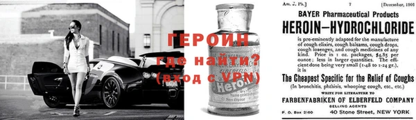 спайс Волосово