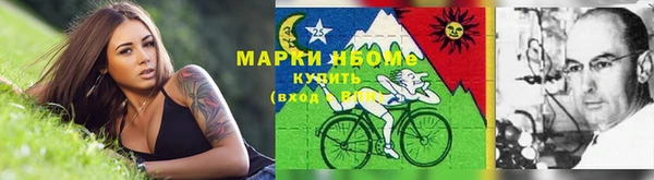 спайс Волосово