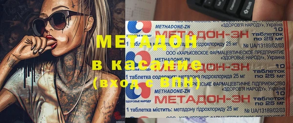 кокаин Волоколамск