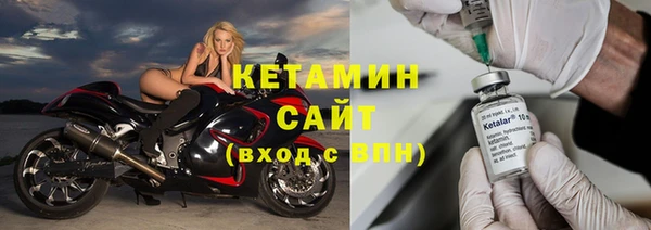 спайс Волосово