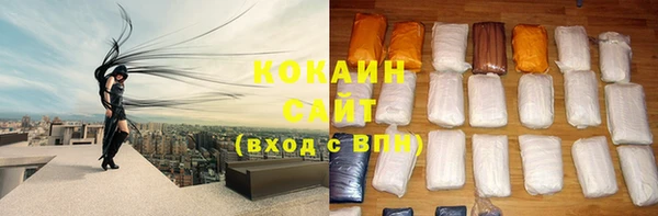 спайс Волосово