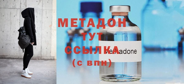 мефедрон мука Володарск