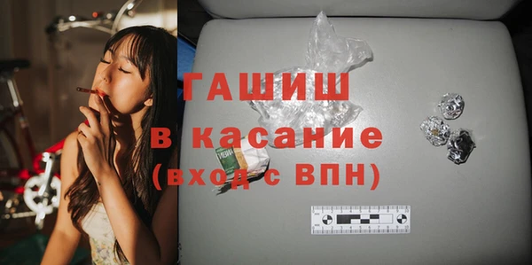 мефедрон мука Володарск