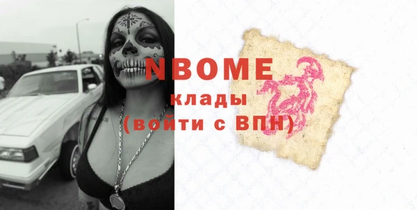 спайс Волосово