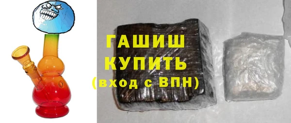 спайс Волосово