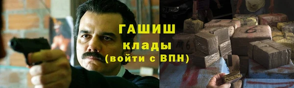кокаин Волоколамск