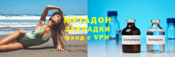 кокаин Волоколамск