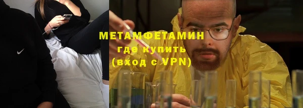 мефедрон мука Володарск