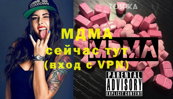 мефедрон мука Володарск