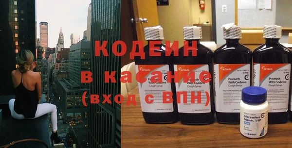 кокаин Волоколамск