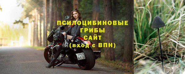 мефедрон мука Володарск
