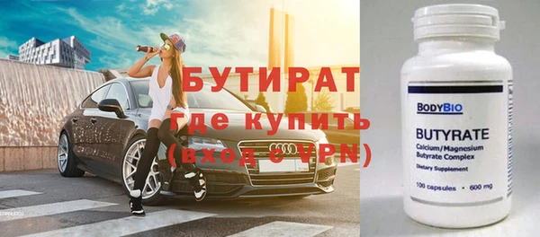 спайс Волосово