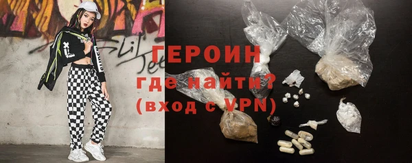 мефедрон мука Володарск