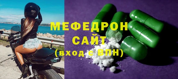 кокаин Волоколамск