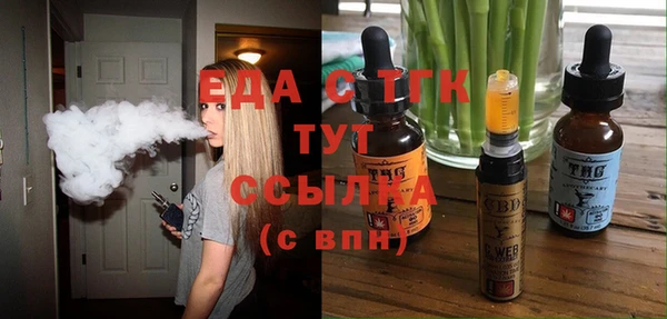 мефедрон мука Володарск