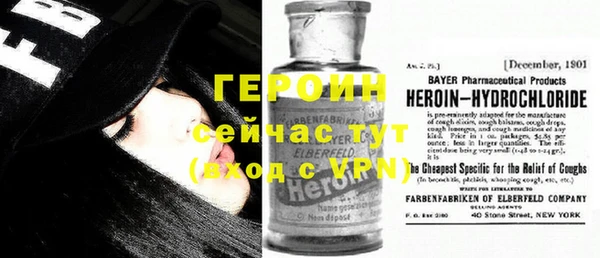 кокаин Волоколамск