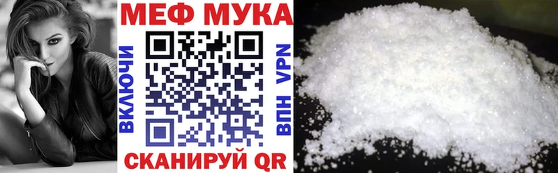 Мефедрон кристаллы Среднеколымск