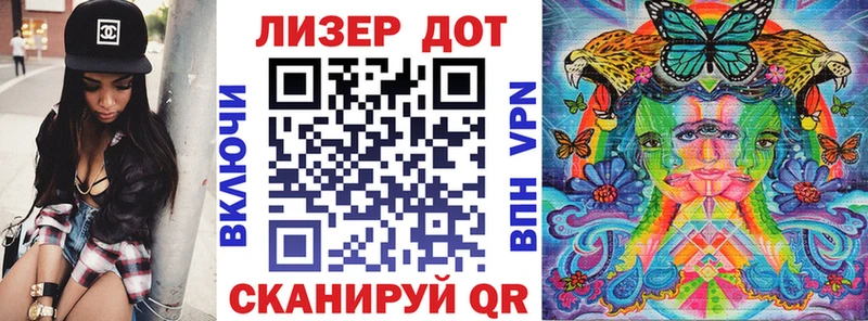 Купить где Среднеколымск Марки 25I-NBOMe 1,8мг