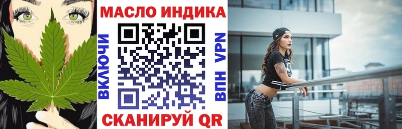 Дистиллят ТГК Wax  Купить закладки  Среднеколымск 